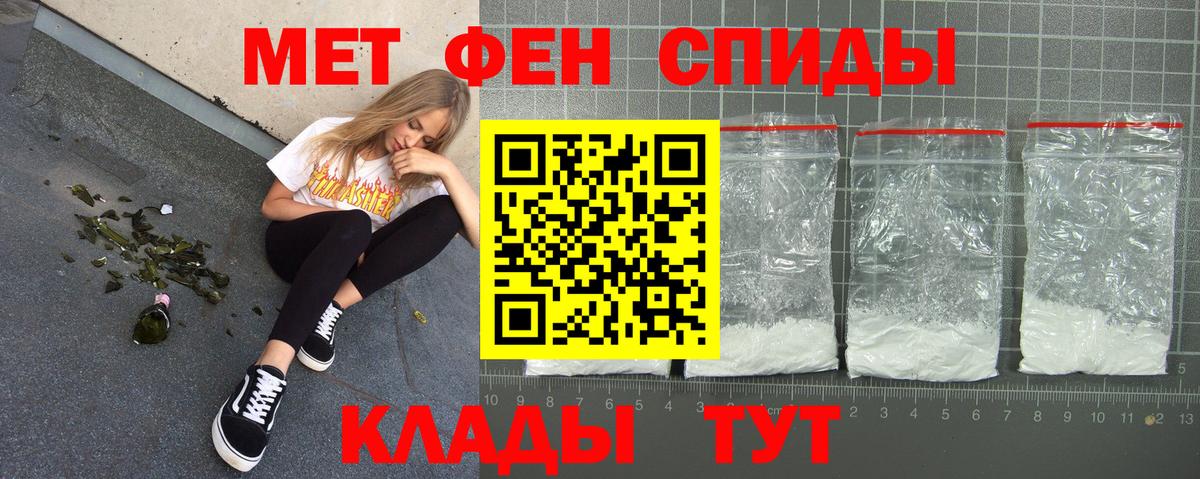 Амфетамин VHQ Великие Луки