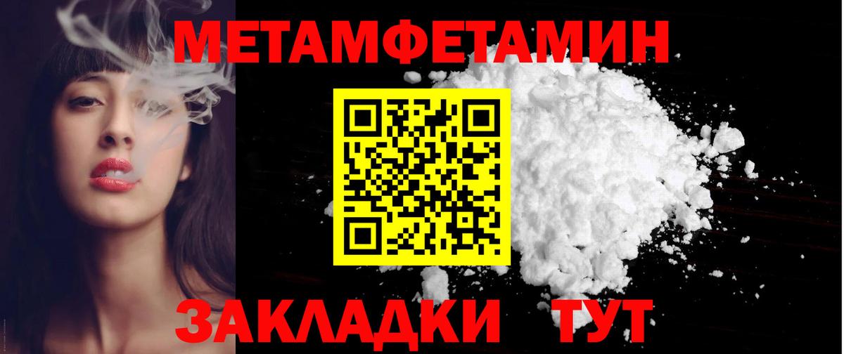 Амфетамин  Амфетамин Розовый  Вход с VPN  blacksprut маркетплейс  Великие Луки 