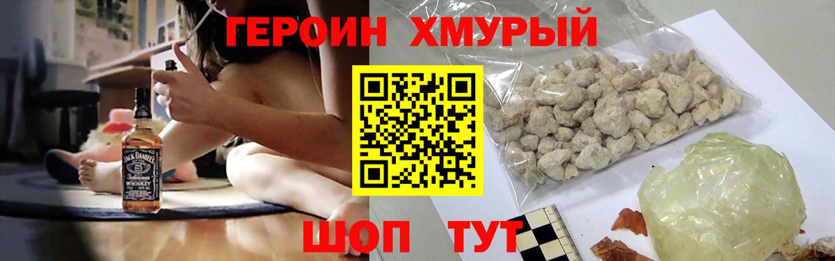 Экстази  Марихуана  Вход с VPN  Codein  Альфа ПВП СК   Великие Луки  Мефедрон  