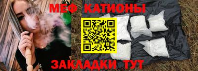 бутират Кумертау