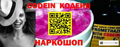 бутират Кумертау