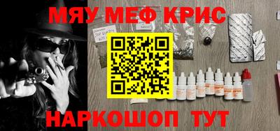 бутират Кумертау