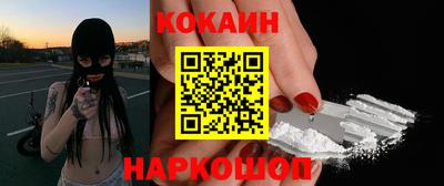 бутират Кумертау