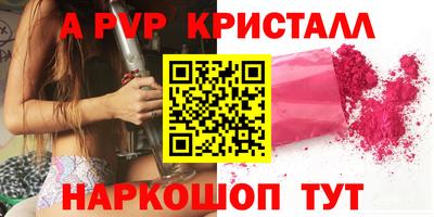 бутират Кумертау