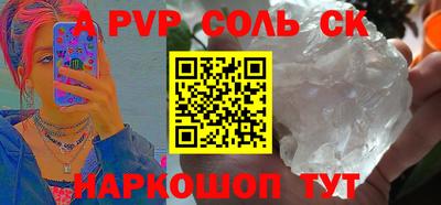 гашик Кунгур
