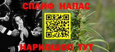 бутират Кумертау