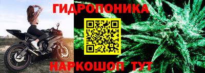 бутират Кумертау