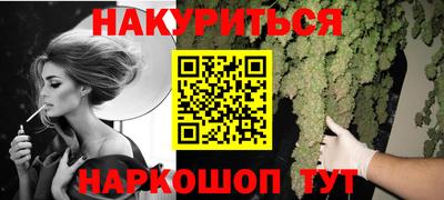 бутират Кумертау