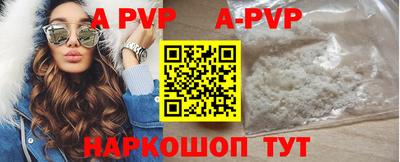 бутират Кумертау
