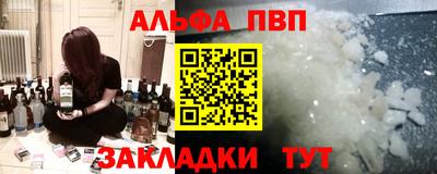 бутират Кумертау