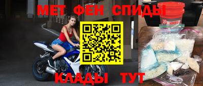 бутират Кумертау