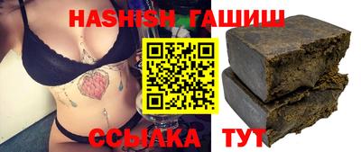 гашик Кунгур