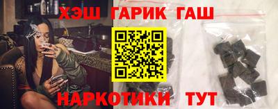 гашик Кунгур