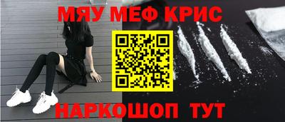 бутират Кумертау