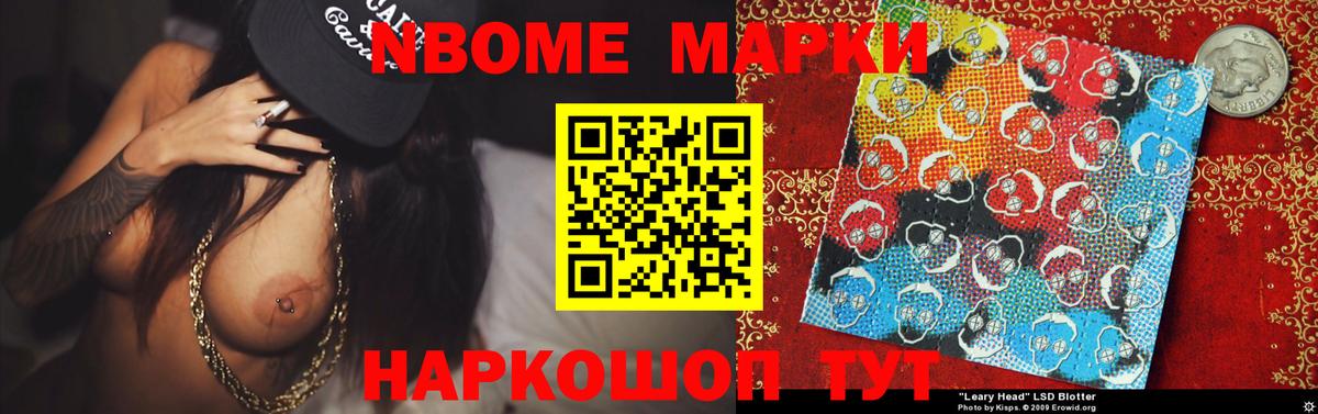 Лсд 25 экстази ecstasy Великие Луки