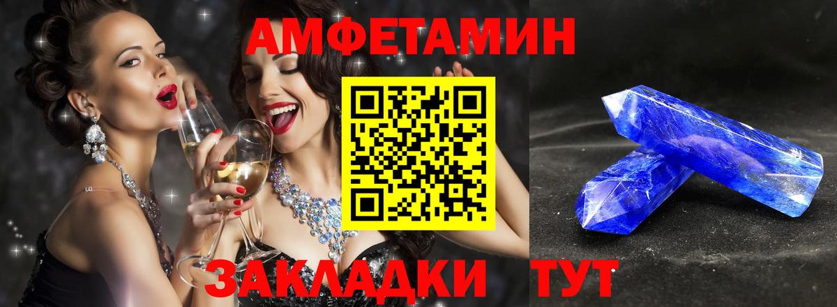 Метамфетамин витя Великие Луки