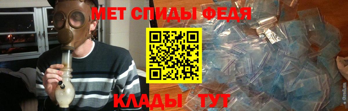 Великие Луки  Первитин мет  Метамфетамин  Вход с VPN 