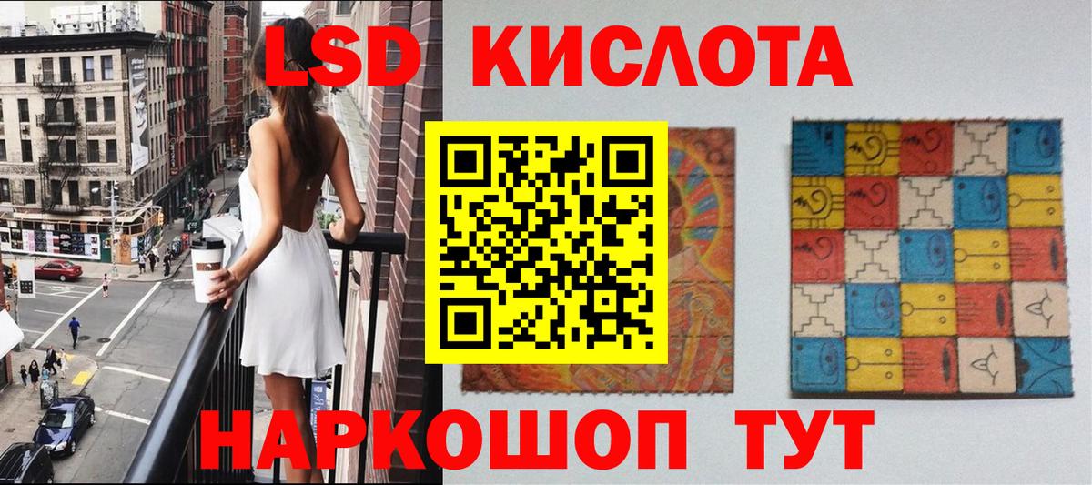 Марки N-bome 1500мкг  Вход с VPN  Марки N-bome  Марки N-bome 1500мкг  Великие Луки 