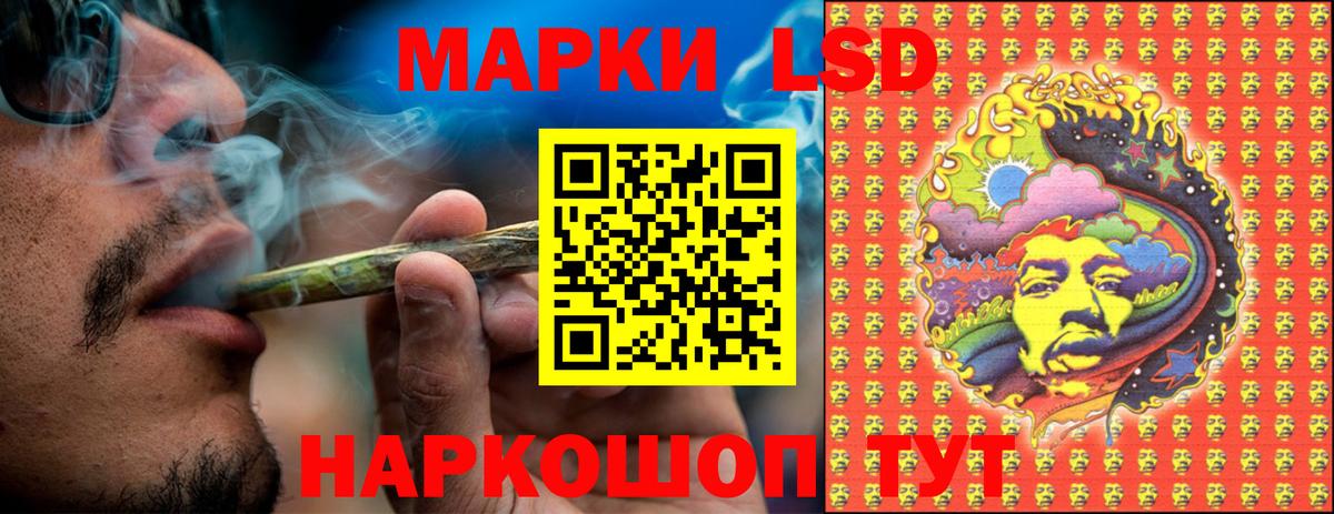 Марки 25I-NBOMe 1,8мг Великие Луки