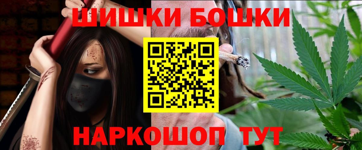 Бошки марихуана семена Великие Луки